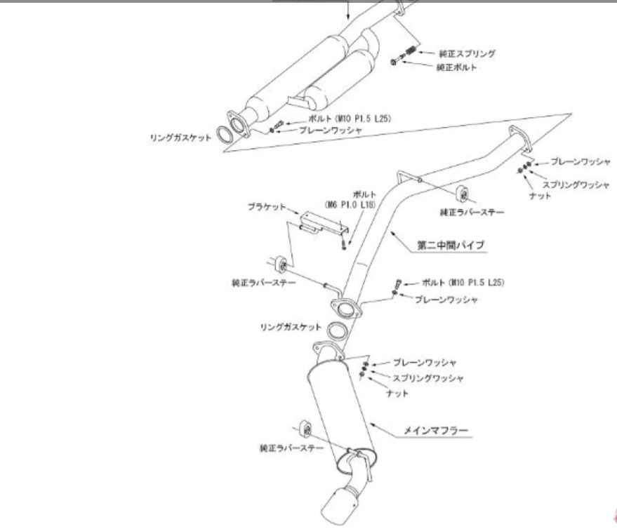 HKS Hi-Power Spec L2 Cup Exhaust Toyota GR86 | Subaru BRZ 2022+